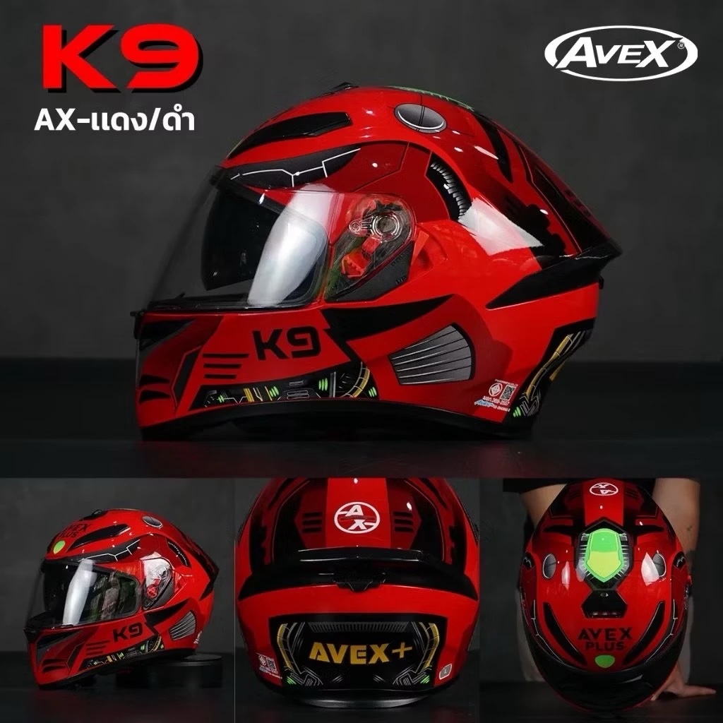 หมวกกันน็อค AVEX รุ่น K9 AX แดง นวมใหม่ ทรงสปอร์ตทัวริ่ง มีแว่นกันแดดด้านใน