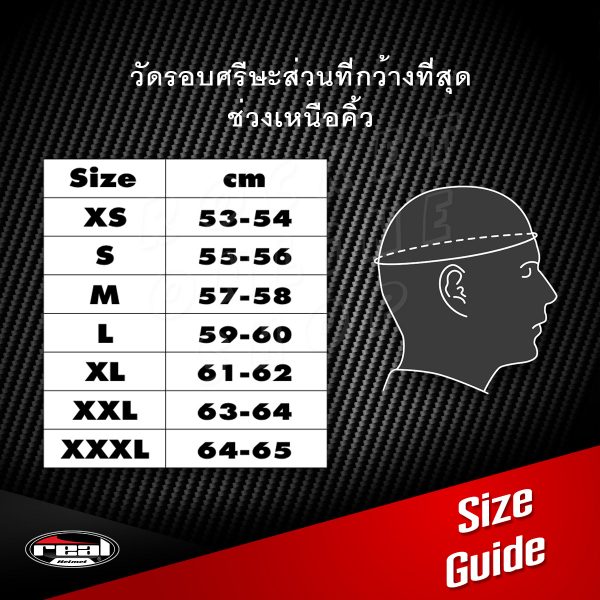 หมวกกันน็อค Real รุ่น Hurricane Kona น้ำเงิน-ขาว แบบสปอร์ตทัวริ่ง ชิลด์หน้าสีใส มีแว่นกันแดดด้านใน - Image 8