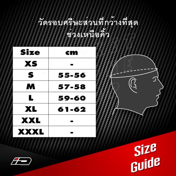 หมวกกันน็อค ID FRT Pro 2025 สีดำด้าน รุ่นใหม่ล่าสุด แถมฟรีชิลด์ดำ 1 ชิ้น - Image 6