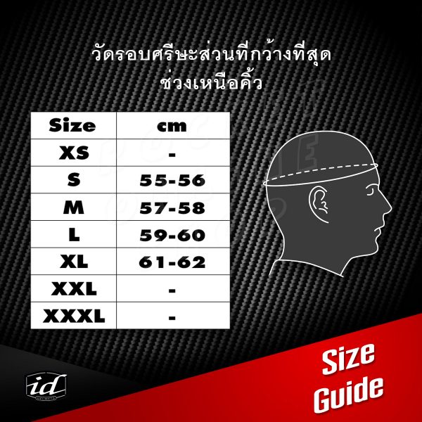 หมวกกันน็อค ID Rocket ดำด้าน หมวกกันน็อควินเทจ แถมชิลด์ดำ - Image 6