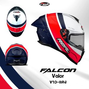 หมวกกันน็อค Real รุ่น Falcon Valor ขาว-แดง ชิลด์หน้าสีใสเคลือบปรอทอ่อน