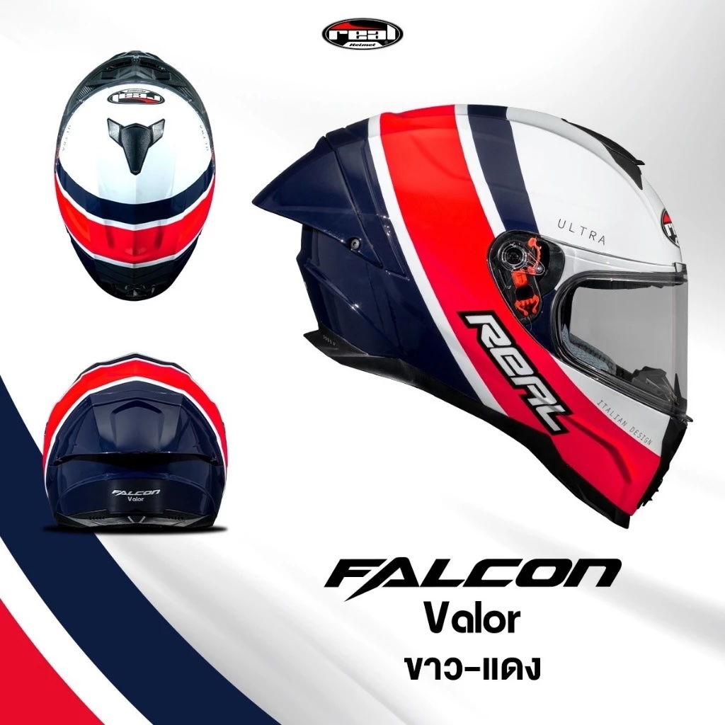 หมวกกันน็อค Real รุ่น Falcon Valor ขาว-แดง ชิลด์หน้าสีใสเคลือบปรอทอ่อน