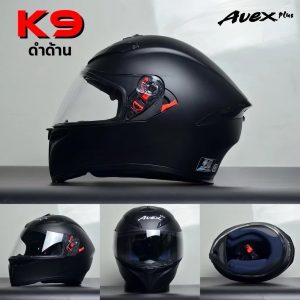 หมวกกันน็อค AVEX รุ่น K9 สีดำด้าน นวมใหม่ ทรงสปอร์ตทัวริ่ง มีแว่นกันแดดด้านใน